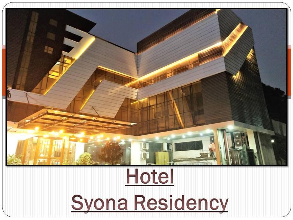 Syona Residency Hotel Lucknow Luaran gambar